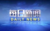 精品国产天堂综合一区在线 白宫证明：马斯克已不再在白宫办公，主要通过电话联系
