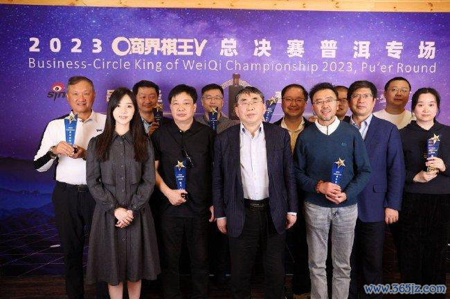 图 11：以棋为桥，麇集深爱