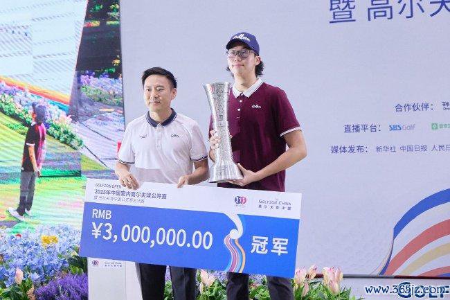 （高尔夫尊中国董事长朴星峰为赵梓旭授奖）